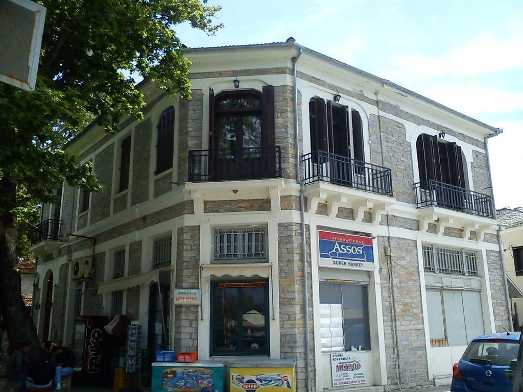 Guesthouse Aktaion Afissos Zewnętrze zdjęcie